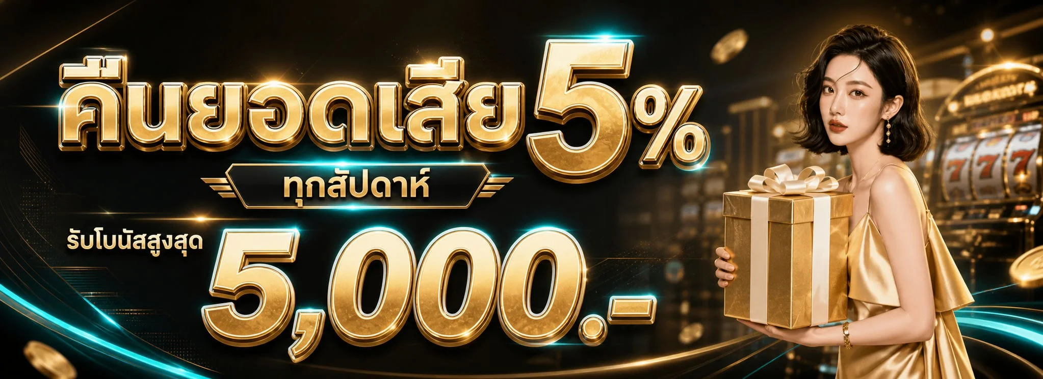 AMB99WIN สล็อตออนไลน์ เว็บตรง ฝากถอนไม่มีขั้นต่ำ 24 ชม.